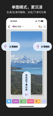 无鸭相册 screenshot
