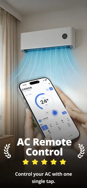 AC Remote: Smart Control screenshot 1