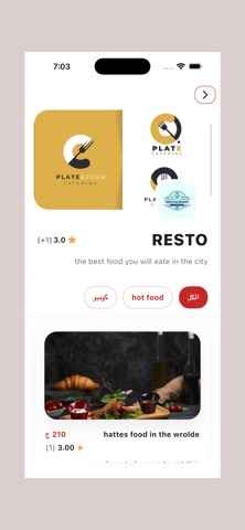 FODZ screenshot