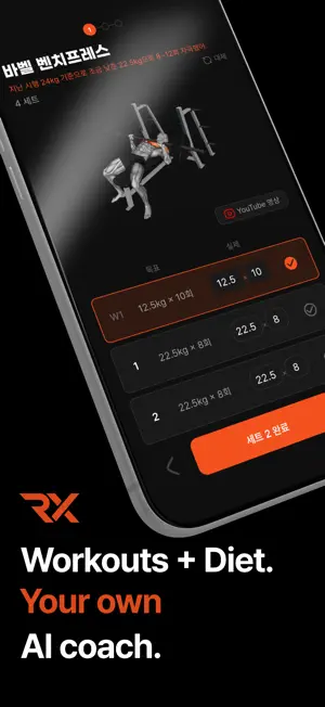 Roxie: AI Diet & Workout Coach screenshot 1