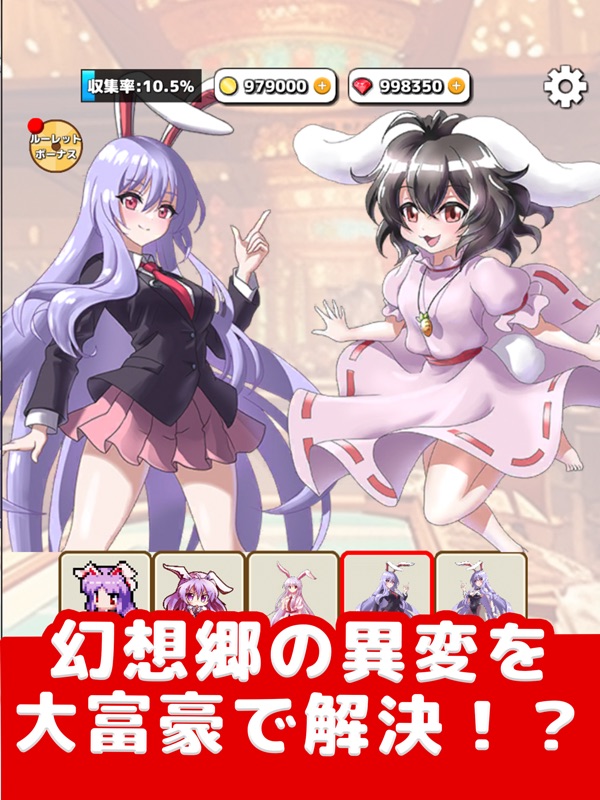 大富豪バトル screenshot 8