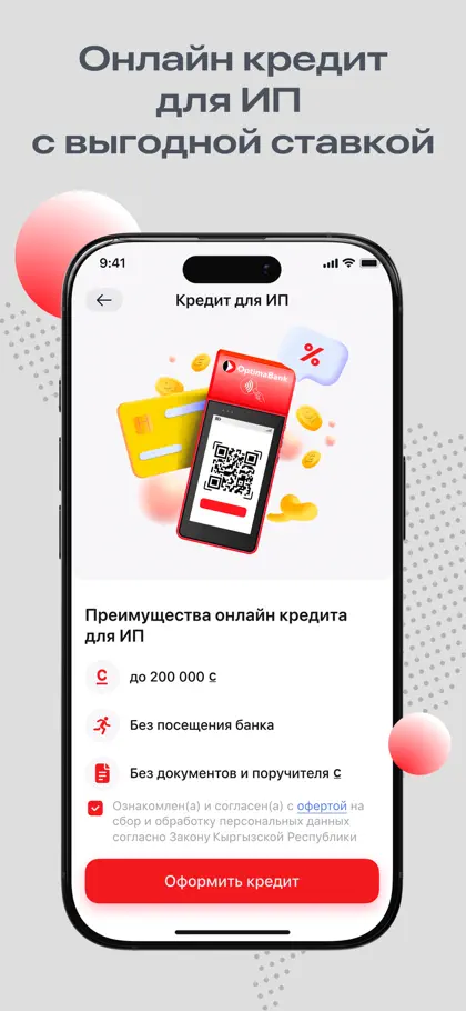 Screenshot 4 di 6 di Optima24