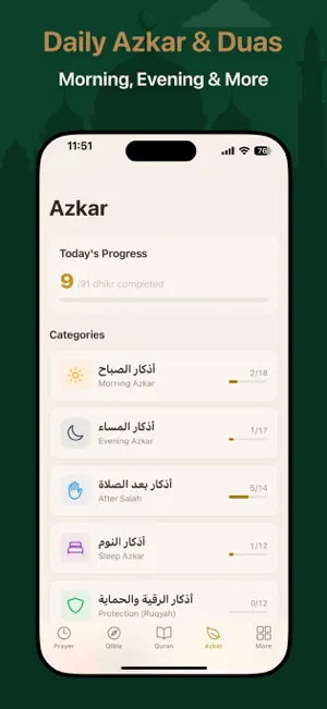 Quran AI: Widgets,Read, Listen screenshot 4