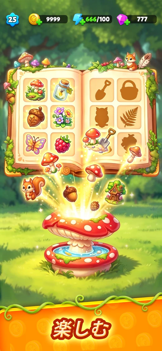 Panthia®: Magic & Merge Game screenshot 3