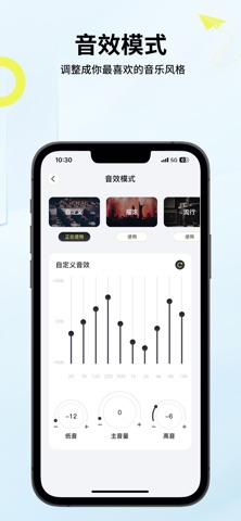 索爱音乐 screenshot