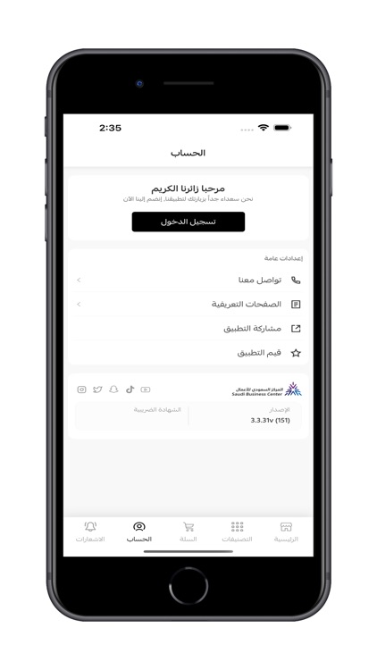 4Cs Jewellery screenshot-6
