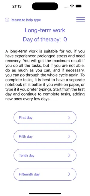 UA Well screenshot 3