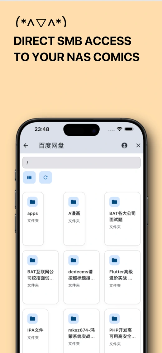 ManYue: Manga & Comic Reader screenshot 7