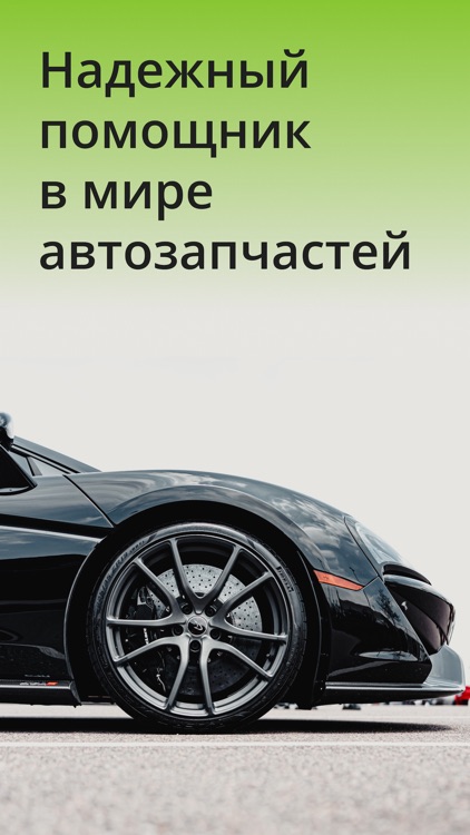 TopDetal магазин автозапчастей