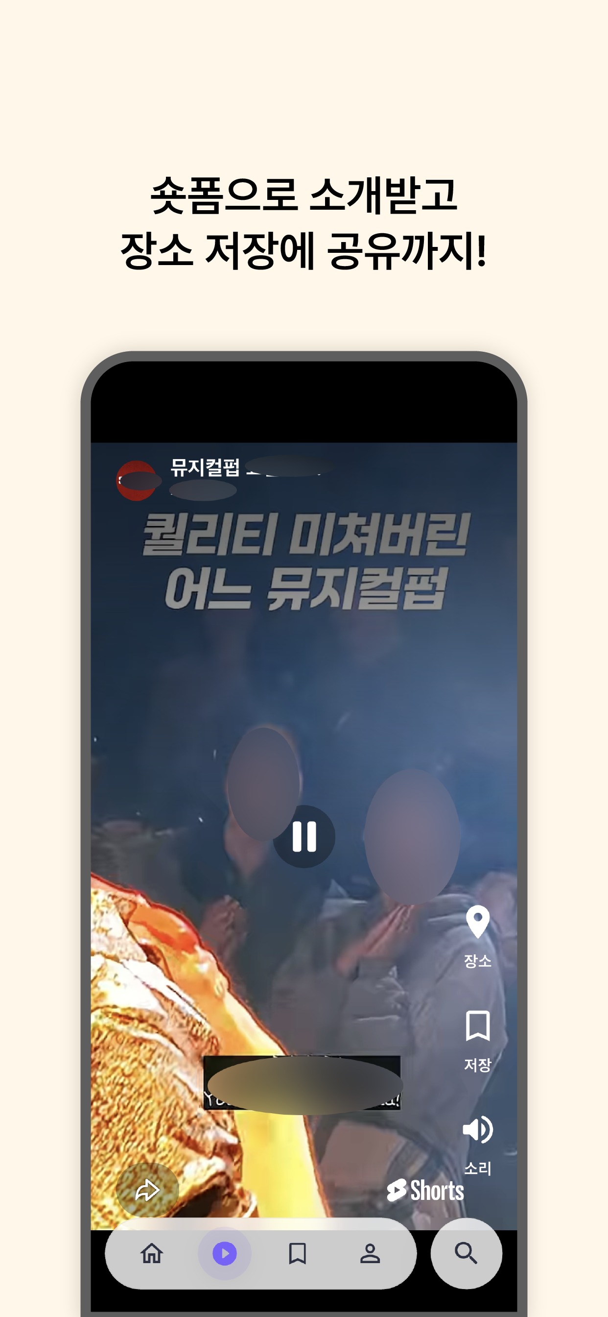 모하지 mohaji screenshot 4