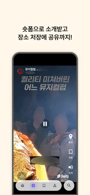 모하지 mohaji screenshot 4