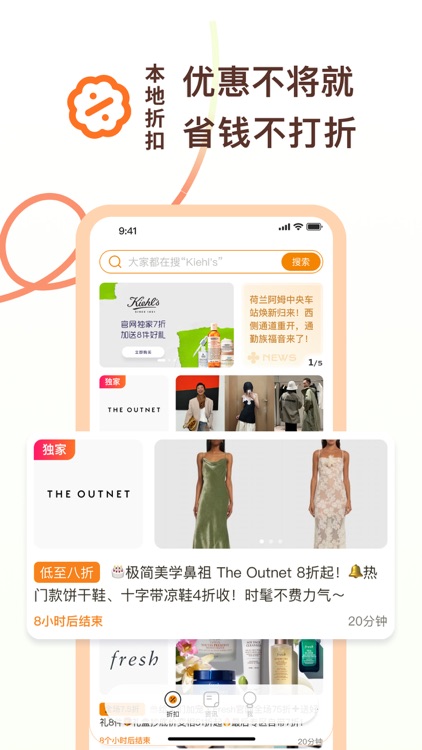 荷乐网GoGoDutch- 荷兰华人资讯购物最全平台