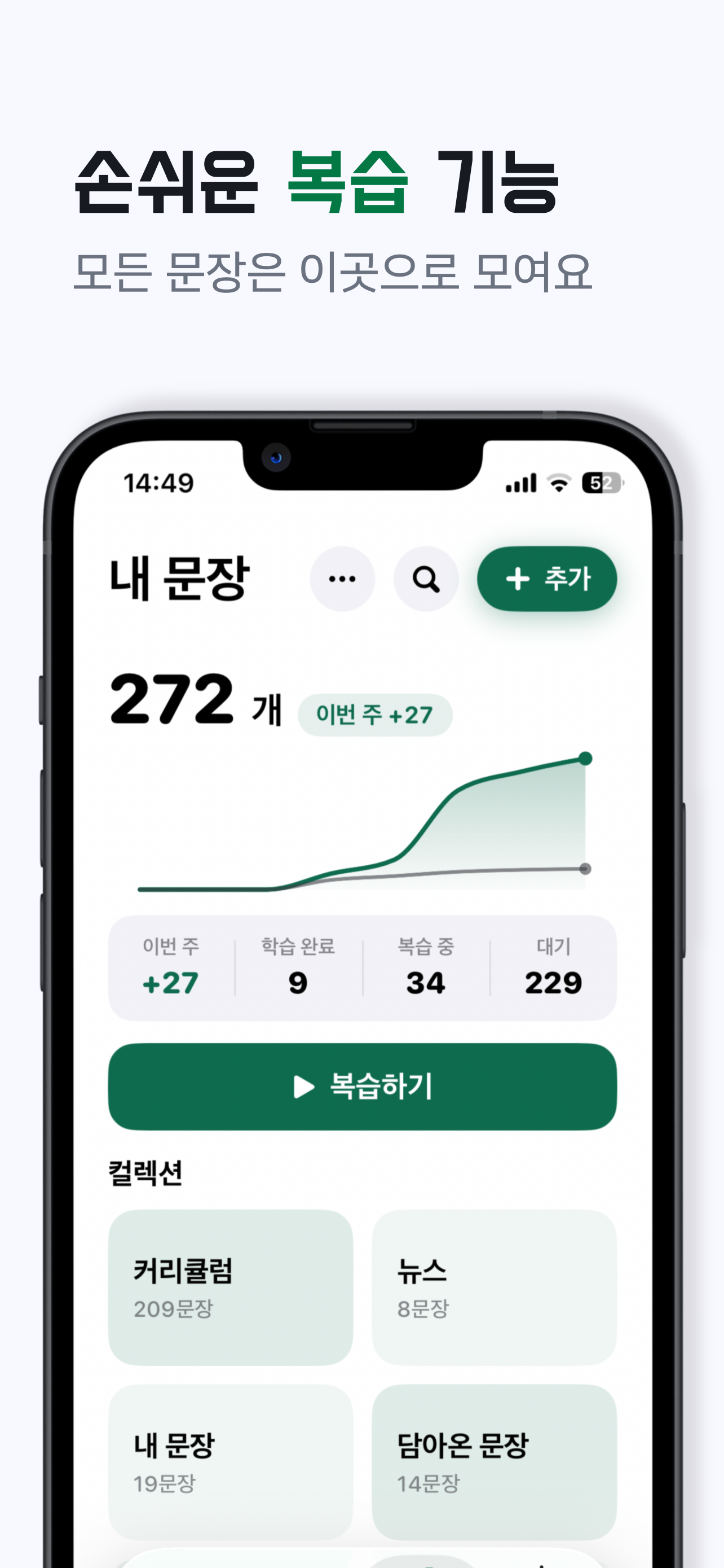 영작만 screenshot 8