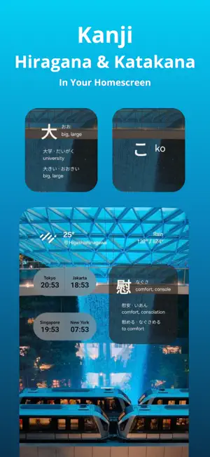 Kanji Widget screenshot 1