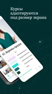 ispring lms айфон картинки 3
