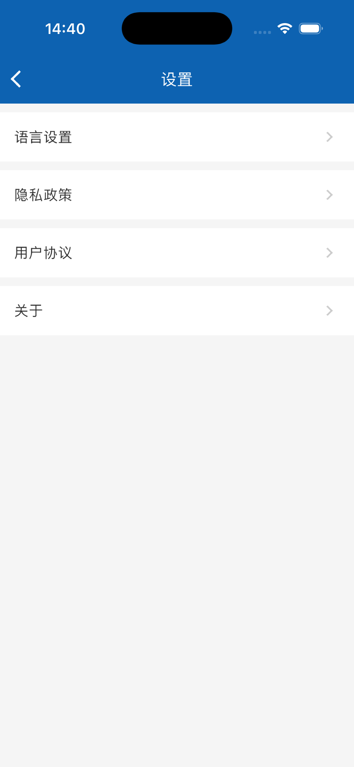 SmartLink Light Pro screenshot 2