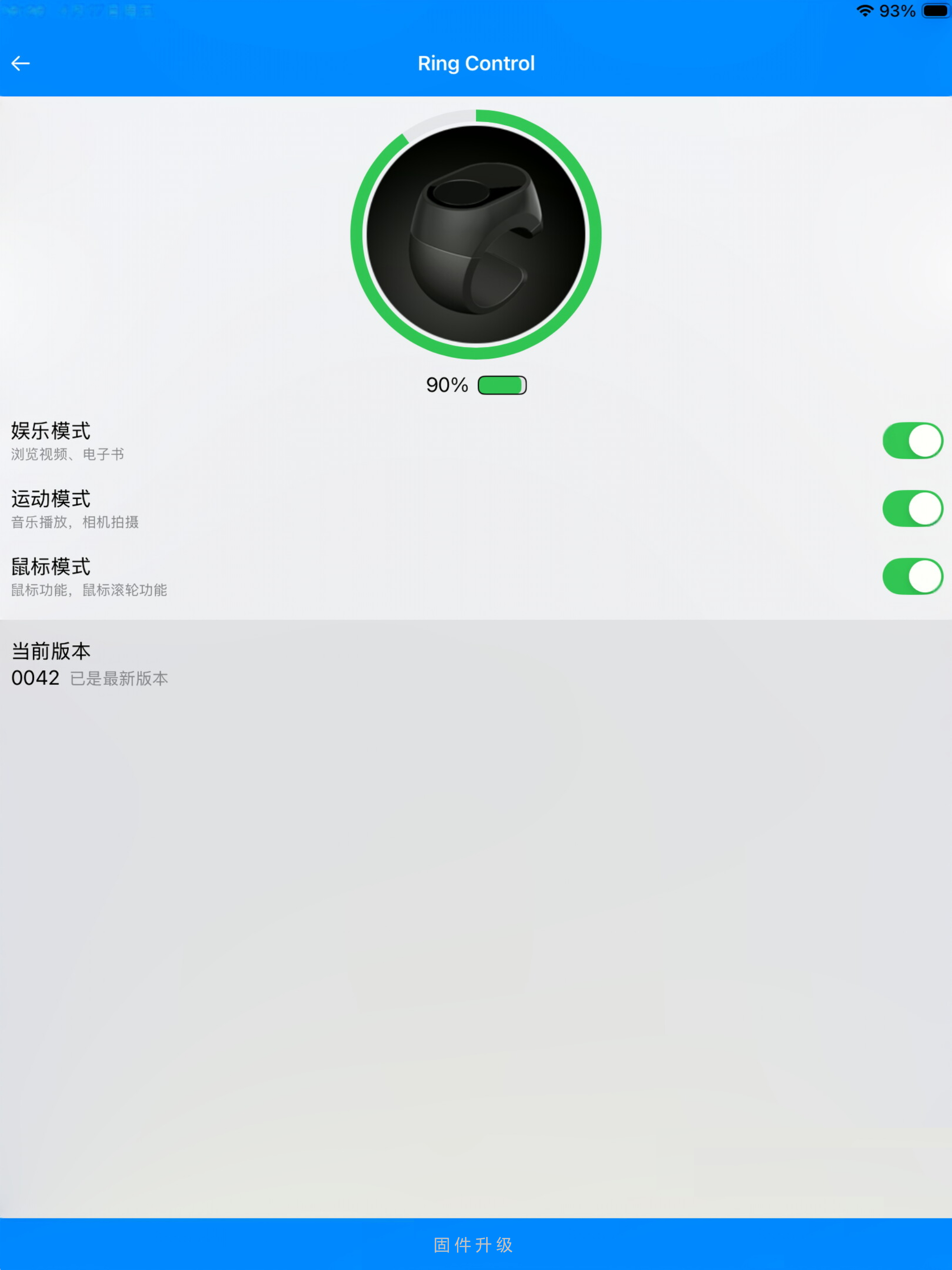 ctrl4U screenshot 5