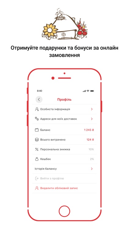Хата Багата screenshot-4