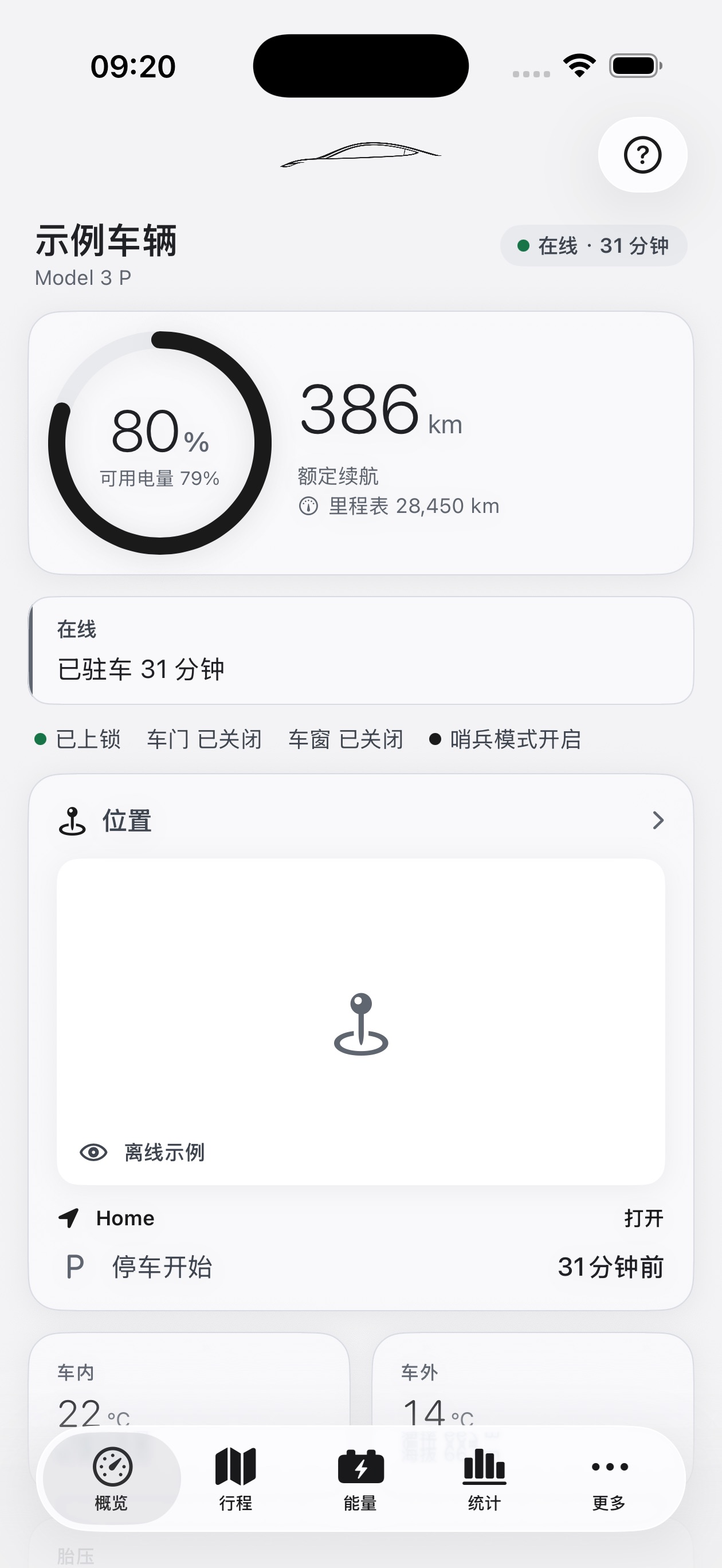Screenshot 1 of TessCloud