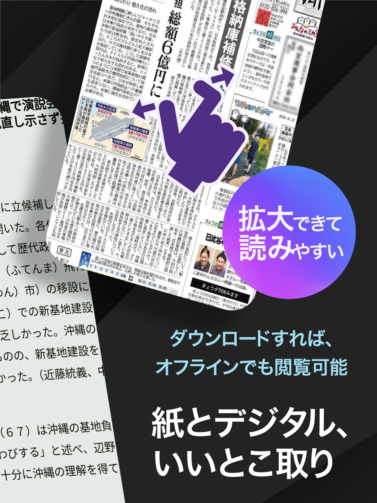 スクリーンショット 6