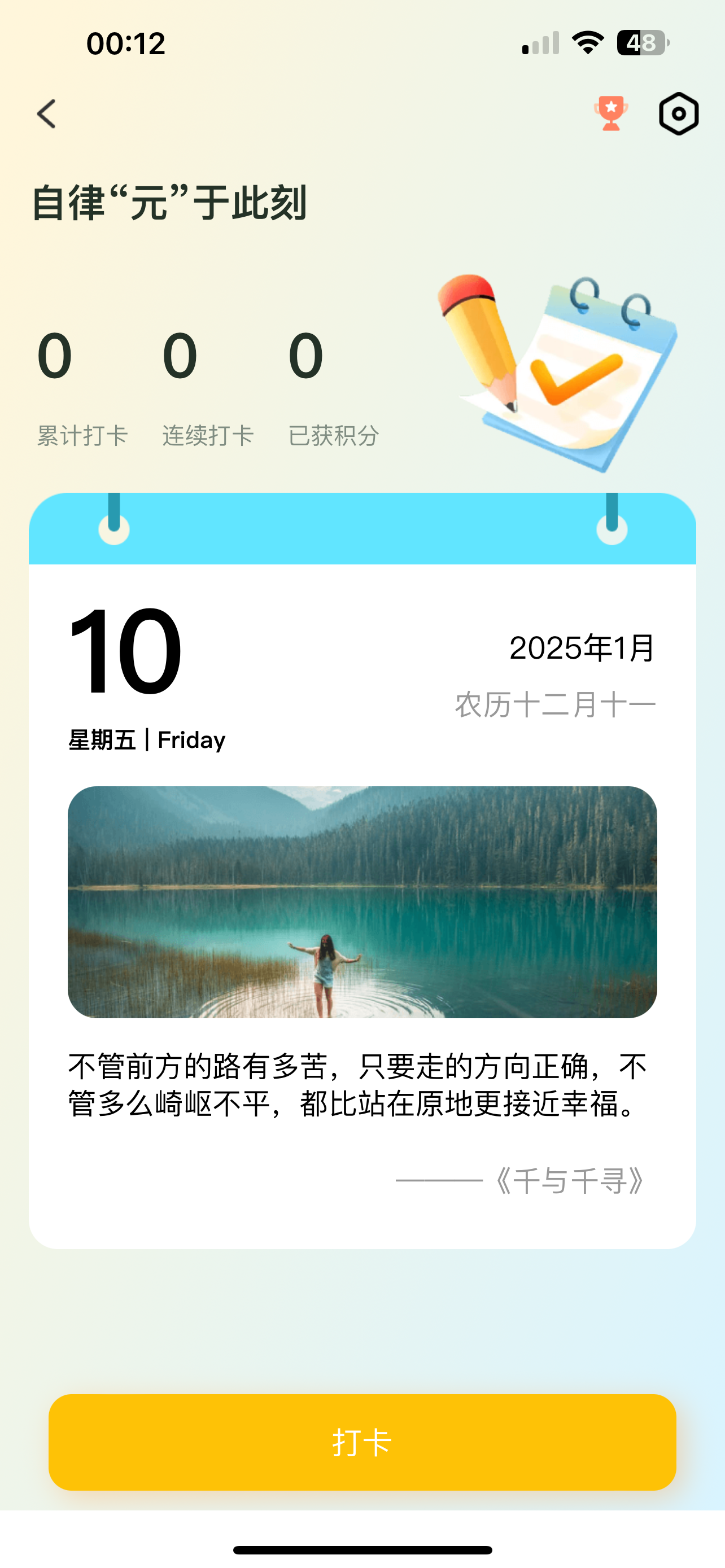 数大仙考研