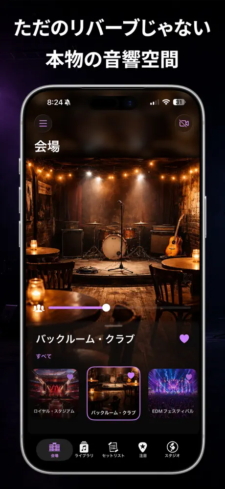 LiveTunes screenshot 4