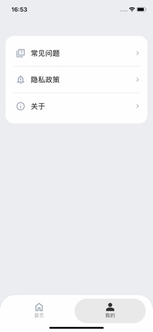 Smart-Charge screenshot