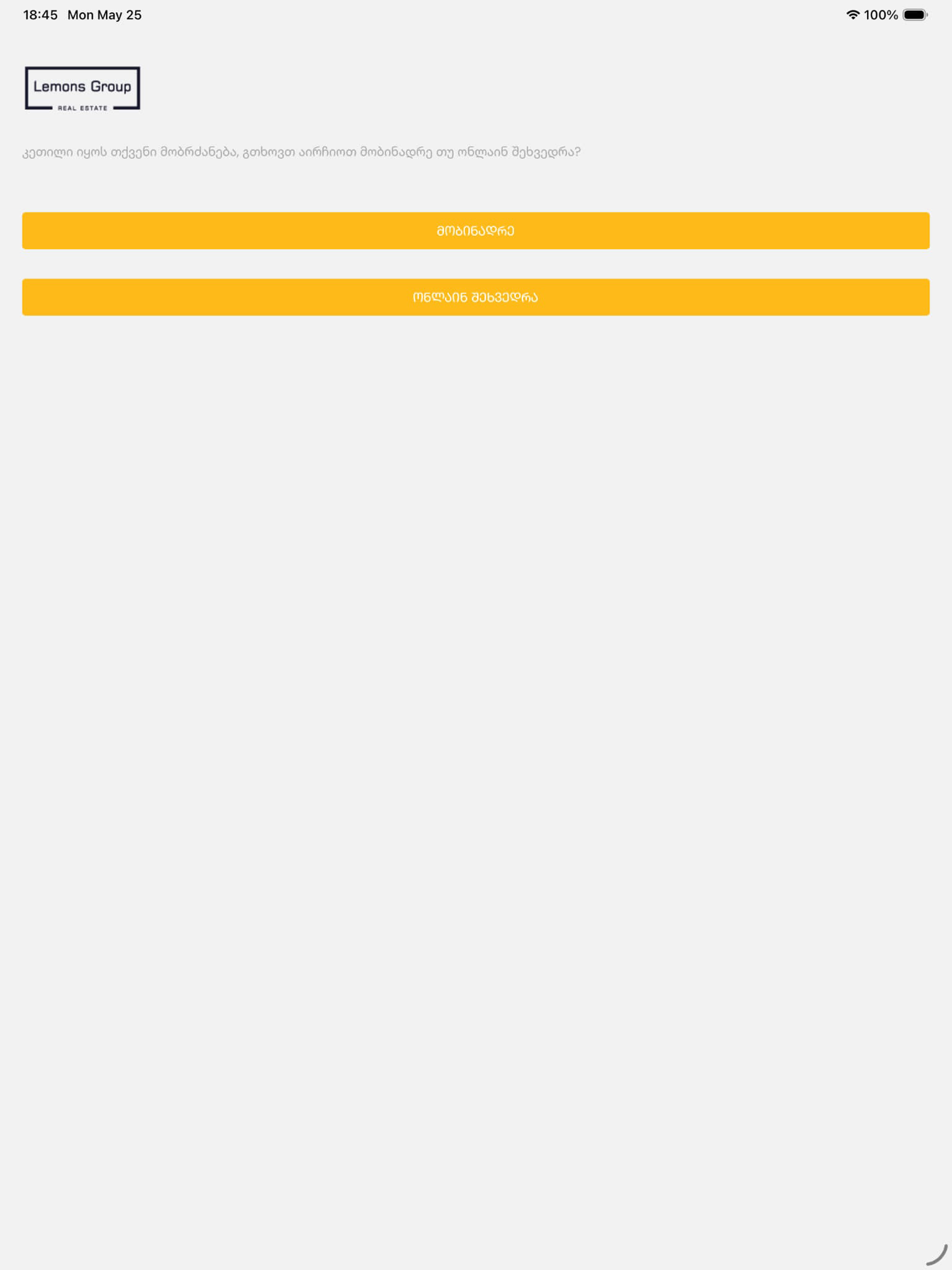 Lemons Group
