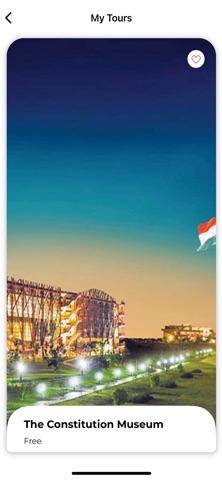 The Constitution Museum at JGU iPhone screenshot