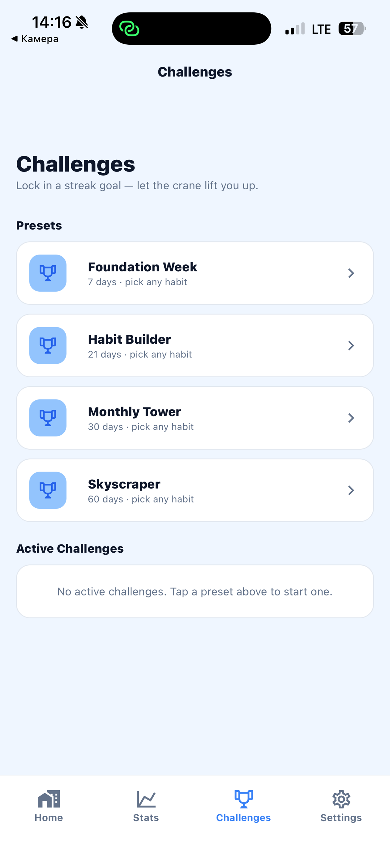 CraneChain Habit screenshot 10