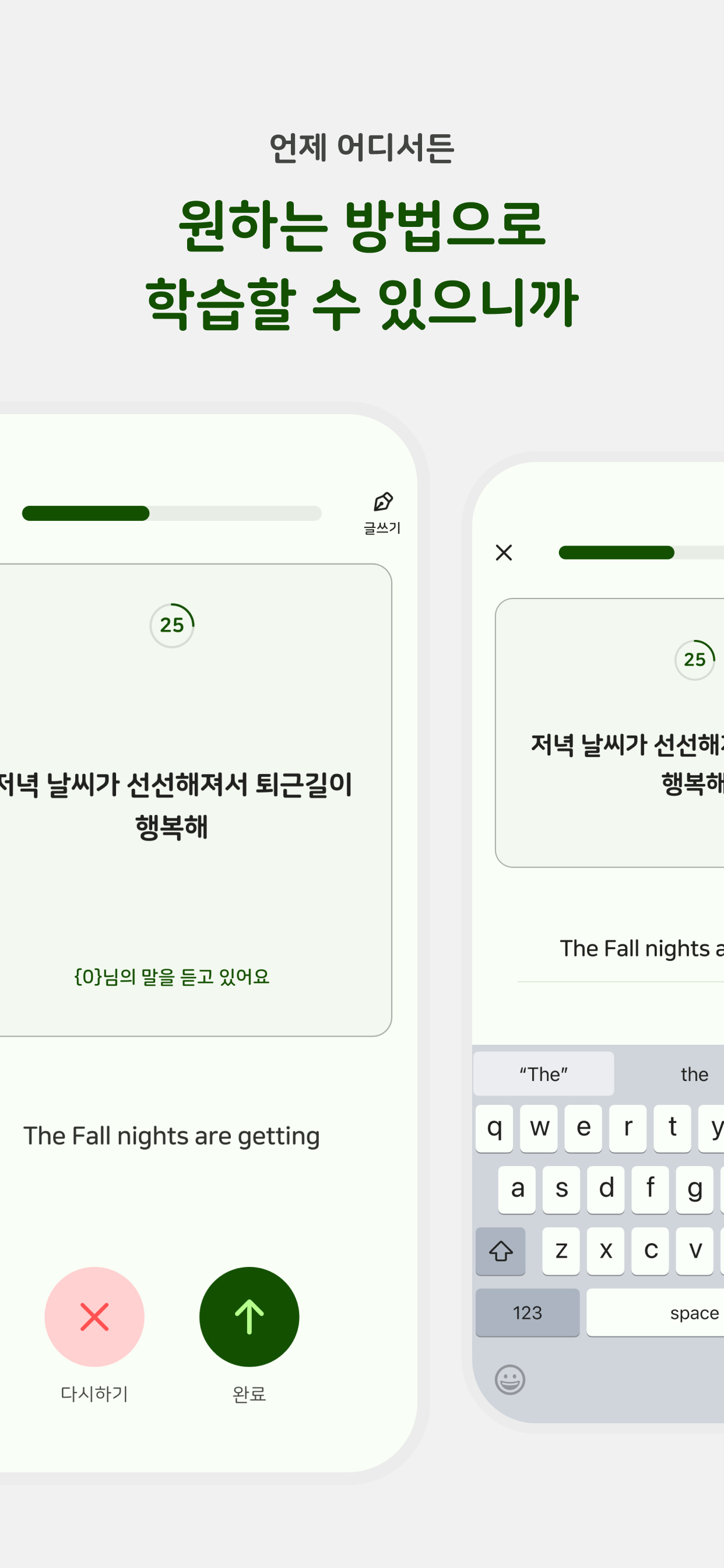 영어의 숲