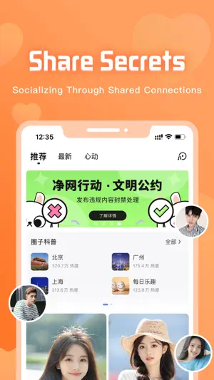 Smi-Singles Dating App screenshot 2