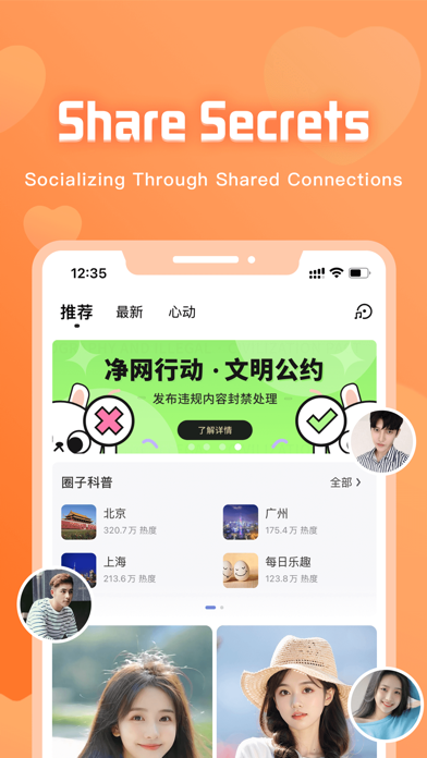 Screenshot 2 of Smi-Singles Dating App App