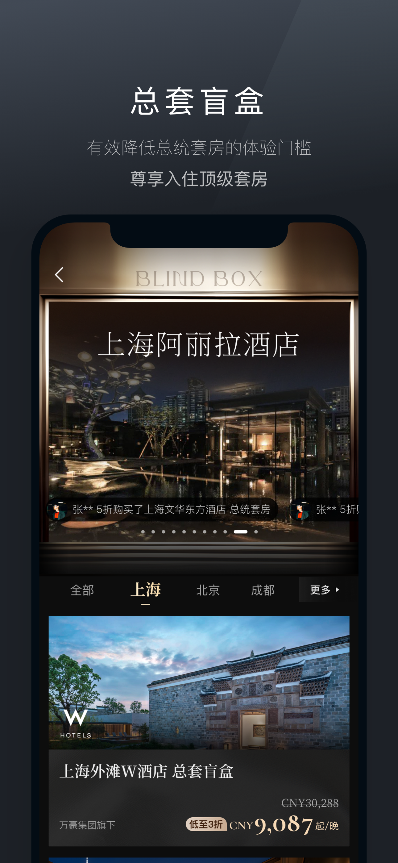 阡鹿旅游
