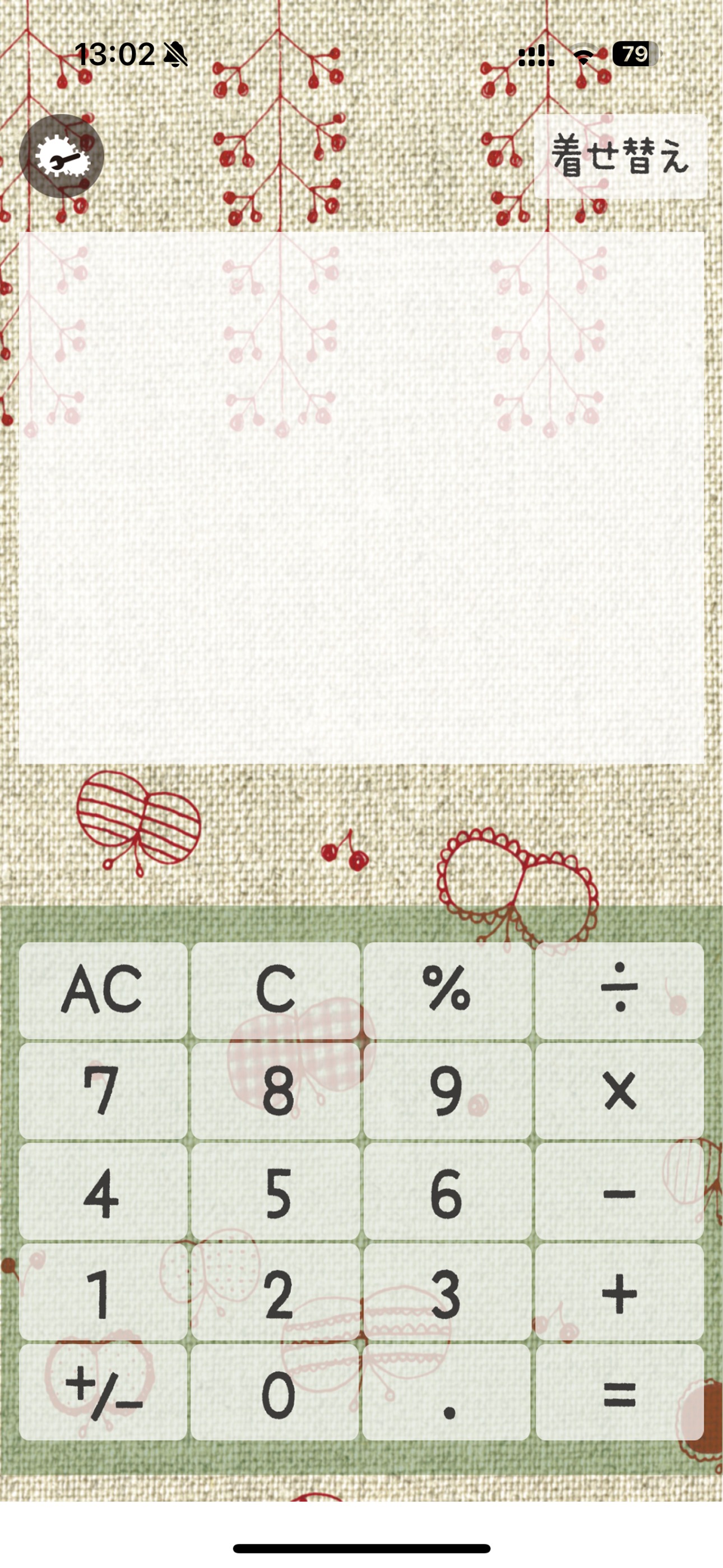 Kawaii Calculator