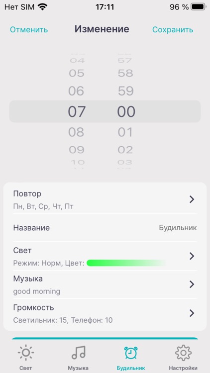 Сitilux Light & Music