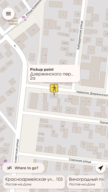 Panda239 - taxi order