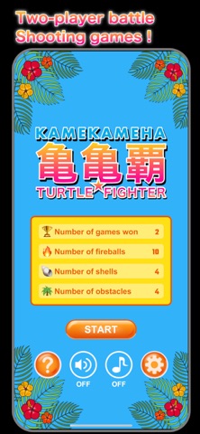 KAMEKAMEHA*TURTLE FIGHTER screenshot