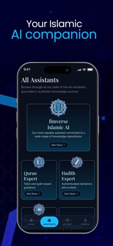 Ilmverse Screenshot 2 of 6