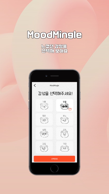 MoodMingle