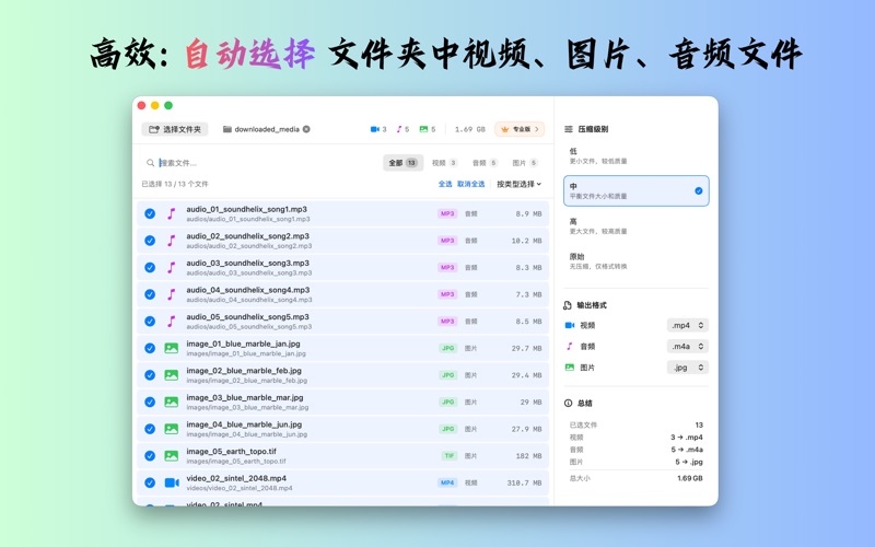 压了么 screenshot