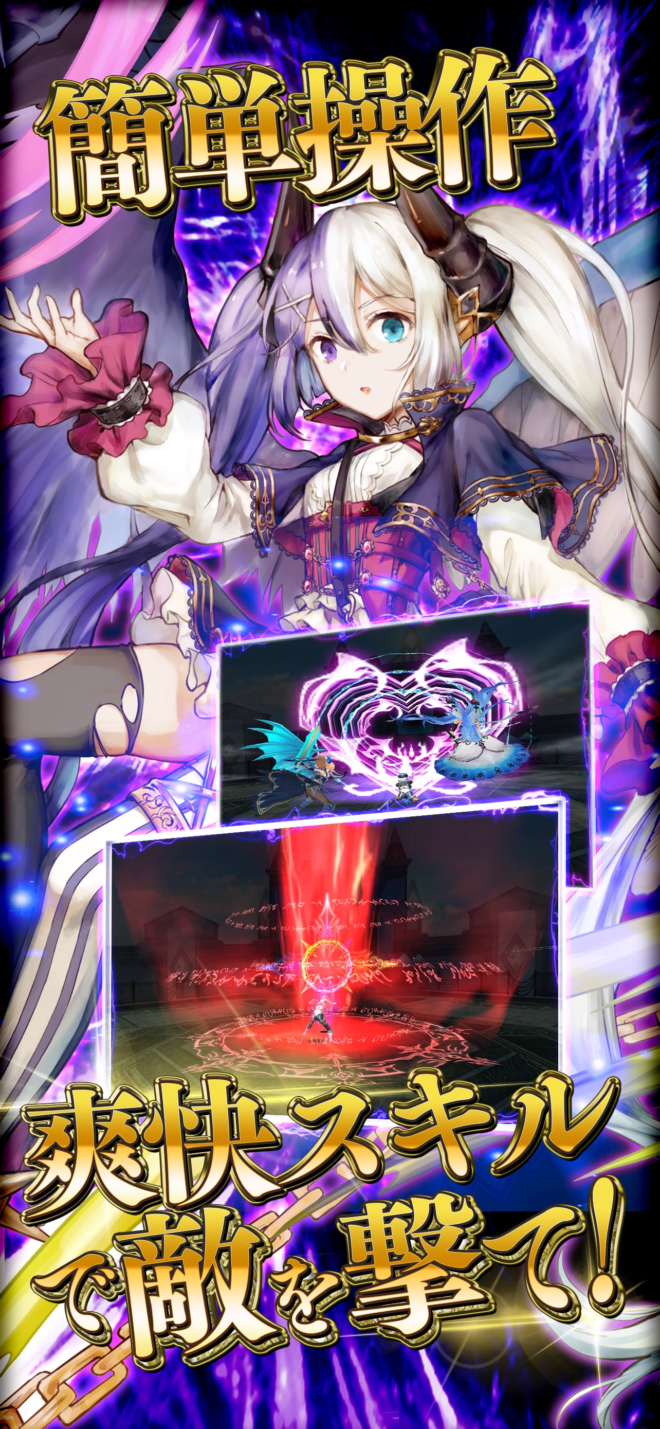 Avabel Online -Tower of Bonds- 截图 5