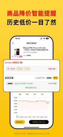 最会买 - 返利省钱购物优惠券多多的App screenshot