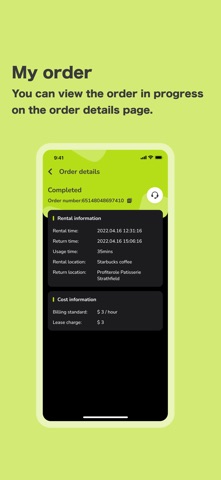 SANGA CHARGE screenshot