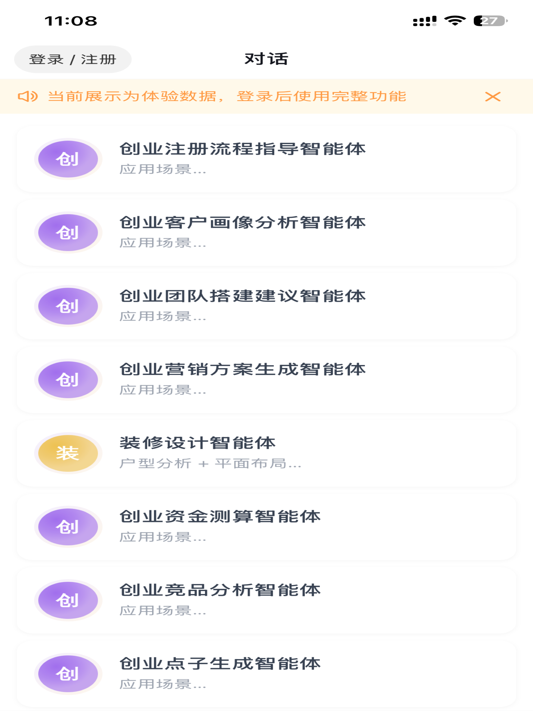 Metoome screenshot 16