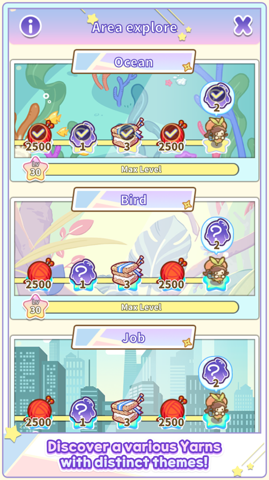 #6. Merge Yarn (iOS) 由: YHDatabase co., ltd