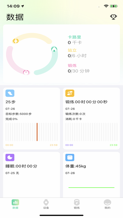 LAXASFIT MAX Screenshot