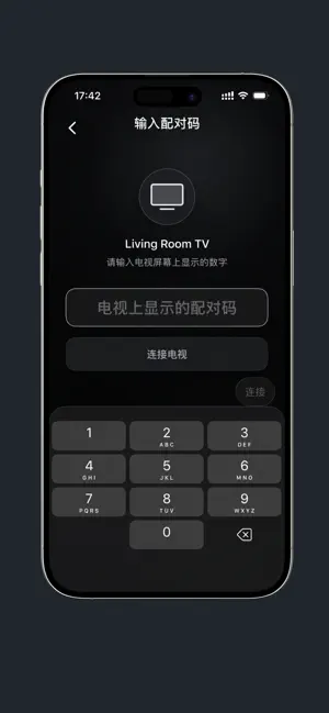 TVDeck — Remote Control screenshot 2