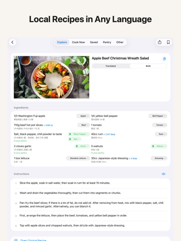 Recipe Atlas iPad screenshot