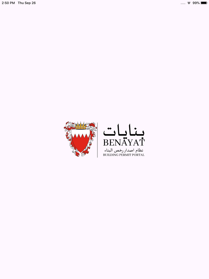 #1. Benayat (iOS) Podle: eGovernment Authority Bahrain